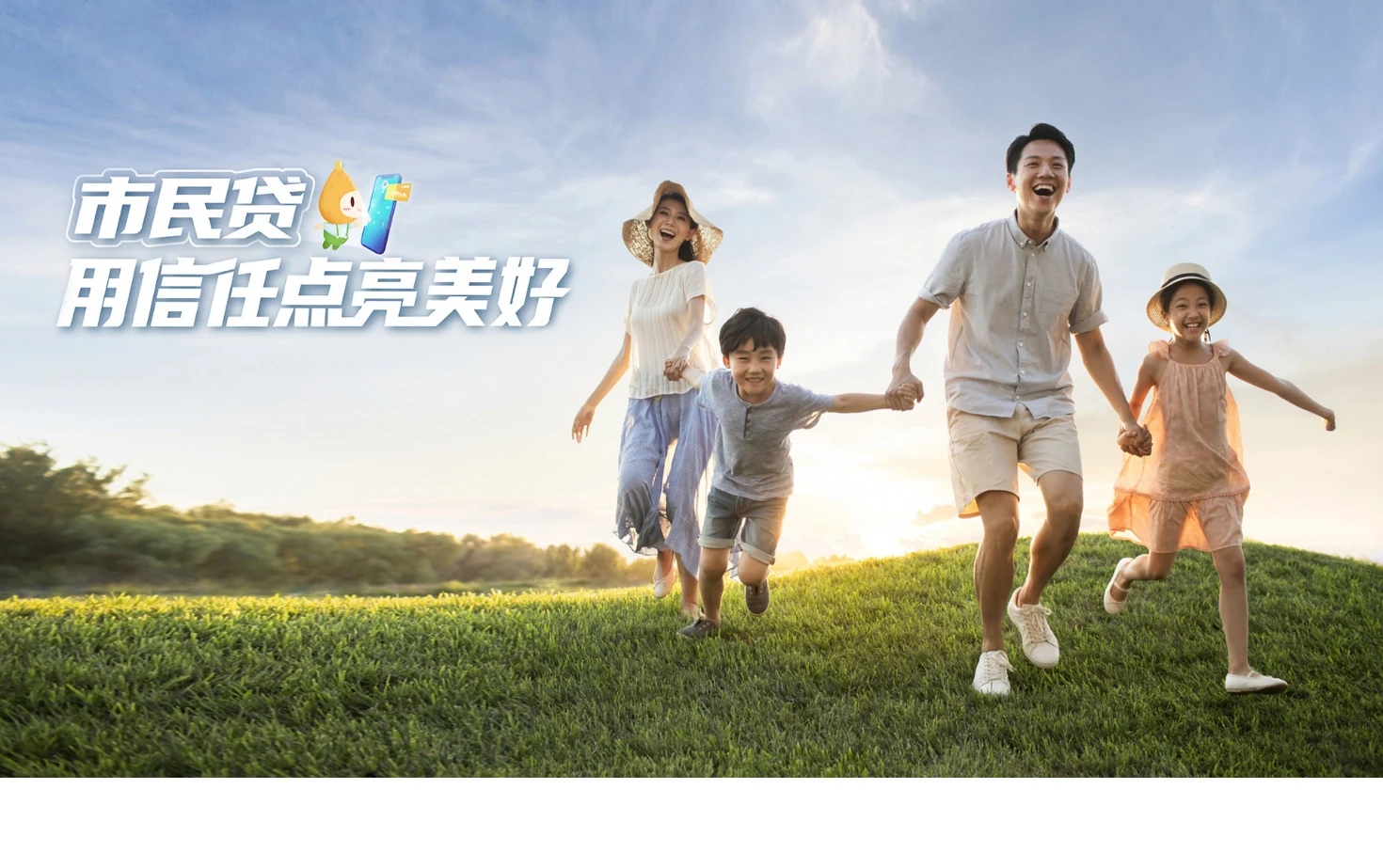 杭州联合银行 页面快照
